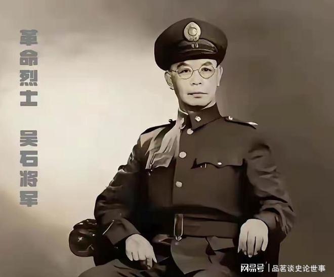 pg麻将胡了 吴石拼命送出去的那些情报最终是如何通过线路上岸